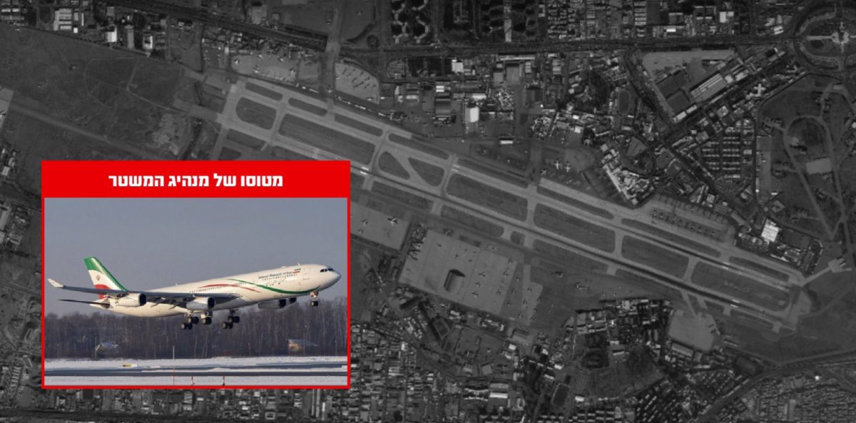 İsrail: Ali Hamaney'in Uçağı Mehrabad Havalimanı'nda İmha Edildi