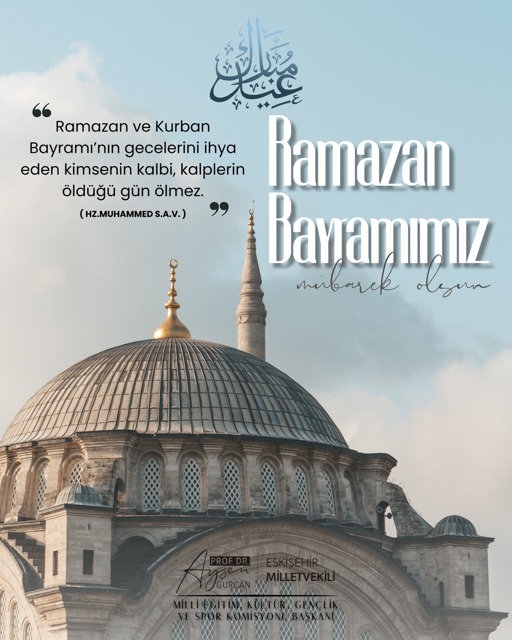 Prof. Dr. Ayşen Gürcan’dan Ramazan Bayramı Mesajı: “Bayramlar Kardeşliğin En Güçlü Bağıdır”